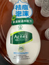 曼秀雷敦（Mentholatum）樂(lè )膚潔氨基酸潔面泡沫150ml 抗痘溫和不緊繃男女士水楊酸洗面奶 曬單實(shí)拍圖
