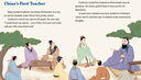 悅讀中國 中小學(xué)英語(yǔ)課外讀物 用英語(yǔ)講好中國故事 外研社 (可點(diǎn)讀)(掃碼音頻) 第9級 曬單實(shí)拍圖