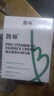 馥珮維生素原B5精華霜2盒次拋女士補水保濕夏季清爽不油膩便攜裝140g 曬單實(shí)拍圖