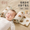 愛(ài)寶適嬰兒定型枕新生兒決明子枕頭寶寶純棉枕頭套兒童枕快樂(lè )小熊S758 曬單實(shí)拍圖