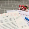 【新華書(shū)店全新正版】梁衡：把欄桿拍遍（特級教師解讀版）北京聯(lián)合出版公司 曬單實(shí)拍圖
