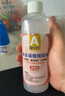 麥哲倫（Magellan）捏捏樂超軟膠 食品級(jí)AB膠泥感快干水感DIY手工捏捏硅膠 B膠250ml 曬單實(shí)拍圖