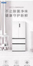海爾（Haier）「山茶花485升級」510升全空間保鮮594mm超薄零嵌法式多門(mén)電冰箱一級能效BCD-510WGHFD1BWFU1 曬單實(shí)拍圖