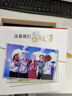 洛河退休紀念冊相冊定制領導行長醫(yī)院首長同事離職畫冊制作高端皮質(zhì)紀念冊定制 歲月如歌紅-方10寸（25*25cm） 20頁（適合15-30張照片） 曬單實拍圖