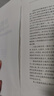 口腔正畸學(xué) 基礎(chǔ) 技術(shù)與臨床 供口腔正畸醫(yī)師研究生進(jìn)修生用 曬單實(shí)拍圖