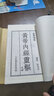 【單本套裝可選】四色版黃帝內(nèi)經(jīng)徐文兵素問靈樞 重廣補(bǔ)校玄隱遺密三申道長全集神農(nóng)本草經(jīng)原正版新版王冰人民衛(wèi)生出版社旗艦店皇帝內(nèi)徑人衛(wèi)版中醫(yī)古書籍大全厚樸中醫(yī)學(xué)堂 黃帝內(nèi)經(jīng)靈樞 曬單實(shí)拍圖