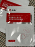 仁和醫用重組膠原蛋白敷料面膜械字號醫美術(shù)后補水修復皮膚屏障冷敷貼 曬單實(shí)拍圖