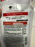 卡蓓諾（CABELO）防脫洗發(fā)水加強型深層煥活頭皮掉發(fā)發(fā)量稀少適用【日本原裝進(jìn)口】 【加強育發(fā)】煥活頭皮 洗發(fā)水補充裝 340ml*1袋 曬單實(shí)拍圖