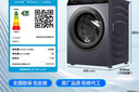 海爾【旗艦新品】12/13公斤大容量滾筒洗衣機(jī)全自動(dòng)家用洗衣機(jī)大筒徑超薄變頻一級(jí)能效除菌螨智能投放 13公斤洗脫+六維減震+1.1洗凈比+智能投放 曬單實(shí)拍圖