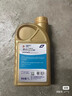 高德潤達機油全合成機油 汽車(chē)保養汽機油潤滑油 N7系列 SN級 5w-20  1L  曬單實(shí)拍圖