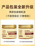 同仁堂（TRT）眼膜金桂花膠原蛋白眼貼膜保濕補水男女士專用140g /80片 曬單實拍圖