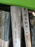 雨天的書(shū)（精裝 插圖版）周作人散文精選集，據新潮社一九二五年十二月初版本整理和增新篇目 曬單實(shí)拍圖
