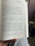 少年維特的煩惱（又名少年維特之煩惱，精裝典藏版。新增千字前言+珍貴圖片，附贈50周年紀(jì)念詩箋）創(chuàng)美工廠 曬單實(shí)拍圖