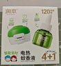 潤本（RUNBEN）蚊香液電蚊香液180晚45ml×6瓶補充裝防蚊驅蚊水 曬單實(shí)拍圖