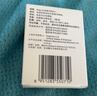 【原研進(jìn)口】順爾寧 孟魯司特鈉顆粒 0.5g:4mg*7袋/盒 曬單實(shí)拍圖