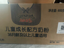 澳優(yōu)（Ausnutria）能立多（能力多）嬰幼兒配方奶粉荷蘭原裝進(jìn)口 4段800g*6罐(咨詢(xún)送1) 曬單實(shí)拍圖