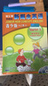 新概念英語一課一練青少版入門級A+入門級B 本練習(xí)冊以內(nèi)容為一個單元三課為編寫單位 主要欄目有提示 語音 詞匯 語法 交際和補(bǔ)充提示等 曬單實(shí)拍圖