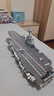 奇妙（keeppley）福建艦航空母艦軍事模型大國重器拼裝積木玩具男孩生日禮物 曬單實(shí)拍圖