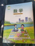 【新華書店正版】小學(xué)四年級(jí)下冊(cè)西師版數(shù)學(xué)+部編版人教版語(yǔ)文全套2本課本教材教科書四4年級(jí)下冊(cè)語(yǔ)文數(shù)學(xué)書課本西師版四年級(jí)下冊(cè)數(shù)學(xué)書 曬單實(shí)拍圖