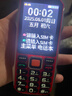 紐曼（Newman）S98新款三防老人機超長(cháng)待機4G全網(wǎng)通正品老年手機大屏大字大聲電信版學(xué)生專(zhuān)用非智能按鍵紅色 曬單實(shí)拍圖