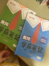 【年級科目自選】2025秋新版 黃岡學(xué)霸筆記 1-6年級上下冊小學(xué)語(yǔ)文數學(xué)英語(yǔ)人教版外研版蘇教北師版一年級二年級三年級四年級五年級六年級課本同步知識教材解讀課堂筆記新版漢知簡(jiǎn) 【25秋】一年級上冊 語(yǔ) 曬單實(shí)拍圖