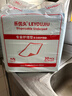 樂(lè )優(yōu)久一次性成人護理墊大尺寸老年人專(zhuān)用隔尿墊特大號中單紙尿片尿不濕 90%人的選擇：80X120cm30片 曬單實(shí)拍圖