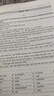 初中英語星級訓練：完形填空+首字母填空（七年級）（第2版）7年級 曬單實拍圖