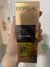 歐萊雅（L'OREAL） 乳液金致臻顏花蜜奢養(yǎng)乳液保濕補(bǔ)水緊致滋潤(rùn)女士護(hù)膚化妝品 花蜜乳液 50ml +面霜3ml 曬單實(shí)拍圖