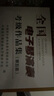 現(xiàn)貨  全國電子琴演奏考級作品集（第五套 第一級-第三級 附光盤） 全國電子琴演奏考級作品集（第五套）第四級--第六級 全國電子琴演奏4-6級 曬單實(shí)拍圖