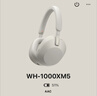 索尼（SONY）WH-1000XM5【政府補貼】頭戴式無線降噪耳機 AI智能降噪 鉑金銀 雙11 購物推薦 曬單實拍圖