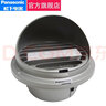 松下（Panasonic）新風(fēng)系統(tǒng)圓形管罩 不銹鋼管罩防蚊蟲防雨水帶防蟲網(wǎng) 150mm無防蟲網(wǎng)FV-MCX150PC 曬單實拍圖