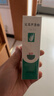 完美完美蘆薈膠100%正品祛痘淡印補水保濕淡化疤痕斑曬后修復皮膚 2支裝【優(yōu)惠裝】 曬單實(shí)拍圖