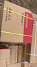 山特（SANTAK）C10KS 10KVA/9000W在線式UPS不間斷電源外接電池長效機滿載9000W供電2小時 曬單實拍圖