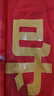 豪思克普 橫幅定制當(dāng)天急發(fā)條幅開工大吉開業(yè)廣告宣傳安全生產(chǎn)團(tuán)建年會(huì)65cm*5m 曬單實(shí)拍圖