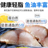 碼頭章挪威青花魚(yú)片 獨立包裝去臟切片  深海魚(yú)類(lèi)鯖魚(yú)鮐鲅魚(yú)海鮮禮品 【超值10片裝】90-100g*10片 曬單實(shí)拍圖