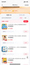 天生就會跑 讓你愛上跑 懂得跑的經(jīng)典杰作 入選亞馬孫推薦一生必須讀的100本書 圖書 曬單實拍圖