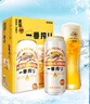 麒麟（Kirin）一番榨黃啤酒 500ml*24聽 整箱裝 中秋節(jié)送禮 曬單實(shí)拍圖