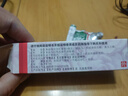白云山 紅霉素眼膏 0.5% 2.5g  沙眼 結膜炎 瞼緣炎及眼外部感染 眼部發(fā)炎 曬單實(shí)拍圖