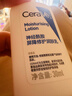 適樂(lè )膚（CeraVe）熬夜修護PM乳60ml(煙酰胺提亮補水保濕乳液面霜敏感肌男女護膚品) 曬單實(shí)拍圖