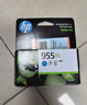 惠普（HP）955XL原裝大容量青色墨盒 適用hp 8210/8710/8720/7720/7730/7740打印機  曬單實(shí)拍圖