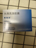 【原研藥】?？虅?頭孢克洛膠囊 0.25g*12粒/盒 曬單實(shí)拍圖