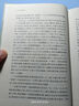 呂思勉論學叢稿(精裝)(呂思勉文集) 曬單實拍圖