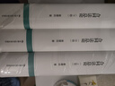 合同法總論 全3冊 圖書(shū) 曬單實(shí)拍圖