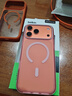 貝爾金（BELKIN）適用iphone17promax手機殼 蘋(píng)果17promax全包磁吸手機殼 粉色半透明手機保護套 曬單實(shí)拍圖