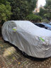 晉御滋沃爾沃S90車(chē)衣全車(chē)罩專(zhuān)用加厚牛津布遮陽(yáng)防雨水防冰雹防雪霜車(chē)套 夏季防曬防雨防冰雹-冬季保暖防雪-耐撕牛津布車(chē)衣罩 17--25款沃爾沃S90專(zhuān)用防曬罩防雪罩 曬單實(shí)拍圖