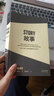 故事材質(zhì)結(jié)構(gòu)風(fēng)格和銀幕劇作的原理 羅伯特麥基編劇劇本剪輯編劇入門(mén)書(shū)籍電影劇本寫(xiě)作基礎(chǔ) 曬單實(shí)拍圖