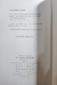 論個(gè)人在歷史上的作用問(wèn)題（漢譯名著(zhù)本12） 曬單實(shí)拍圖