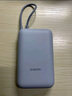 小米（MI）【3C認證】小米充電寶移動(dòng)電源 10000  自帶線(xiàn)雙向快充口袋版 電源 灰藍色可上飛機/火車(chē) 曬單實(shí)拍圖