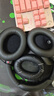 鵬谷適用于索尼WH-1000XM4耳罩頭戴式耳機(jī)sonywh-1000xm4海綿套耳罩保護(hù)套 黑色 曬單實(shí)拍圖