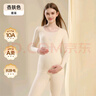 婧麒（JOYNCLEON）孕婦秋衣秋褲德絨保暖內衣抑菌防敏秋冬哺乳月子服杏X(jué)L JYZ169811 曬單實(shí)拍圖